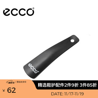 Ecco shoehorn 9087501 black 908750100101