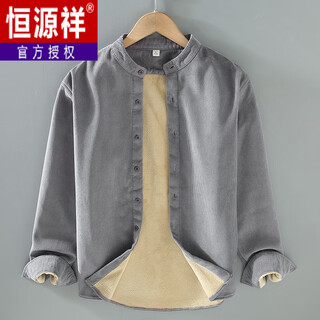 Hengyuanxiang plus velvet thickened japanese corduroy shirt men's autumn and winter retro solid color warm long-sleeved corduroy shirt jacket trendy gray/9722 stand-up collar plus velvet xl