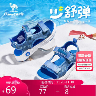Camel children's sandals summer refreshing breathable beach shoes anti-slip boys girls middle-aged children d64b127025