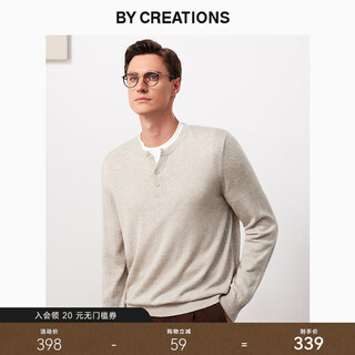 By creations machine washable perpin 12-gauge easy-care cardigan men's henry collar business casual warm pullover sweater oatmeal m