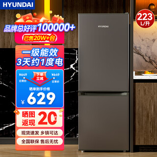 Hyundai (korean hyundai) large capacity double door two door refrigerator home medium small refrigerator freezer refrigerator rental dormitory energy saving 223l gray first class energy efficiency + store main recommendation