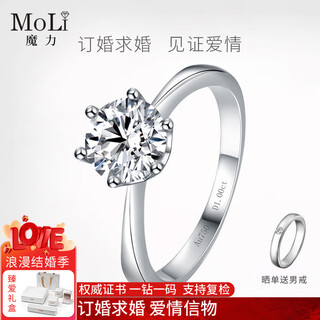 Moli 18k gold cultivated diamond engagement ring for women 1 carat 50 cents henan artificial synthetic diamond ring platinum pt950 silver 1 carat cultivated diamond dvvs/ngic certificate gift box