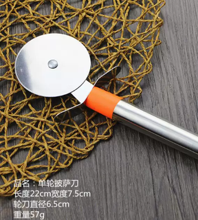 Yusenyi pizza tools solid bottom pizza pan hard mold baking mold round non-stick 810-inch pizza pan set pizza knife-pizza spatula