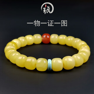Amber style, one thing, one picture, one certificate, beeswax bracelet, natural amber women's bracelet, barrel beads, russian raw material, no cracks, bracelet 7.84g 7.5*6.5mm