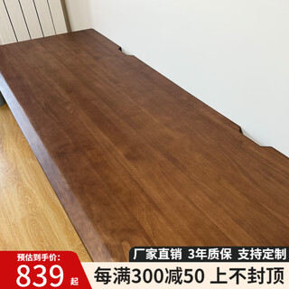 Yu yan solid wood computer desk desktop home desk double gaming desk bedroom study desk long large board work table pine table-k-shaped table legs 120*60*75cm thick 4.6cm