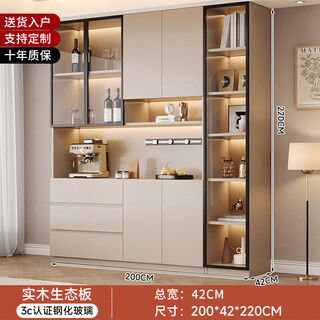 Yingtaoge sideboard living room integrated storage modern solid wood wall wine cabinet multi-functional customized floor-standing light luxury small tea cabinet 200*42*220cm style 8 solid wood free track socket free lamp 2 regular style