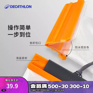 Decathlon swimming and diving mobile phone waterproof bag with touch screen and phone call dustproof sealed bag with lanyard 2061844
