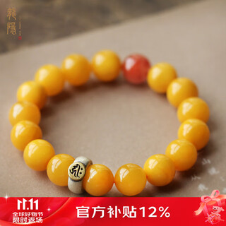 Longyin beeswax bracelet amber bracelet for women and men baltic chicken butter yellow with 925 silver birthday gift yj 10mm thousand-armed guanyin rat
