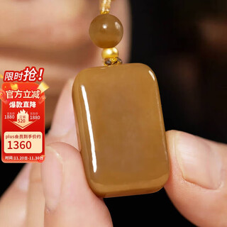 Manli cui hotan jade sugar jade wushi brand jade pendant ping an jade brand pendant necklace gift with certificate