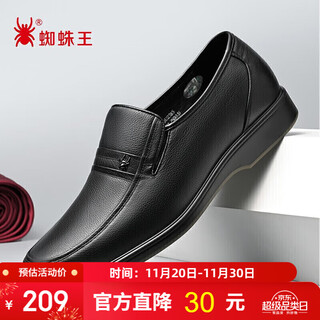 Spider king men's business leather shoes cowhide spring and autumn commuting dad shoes slip-on casual men's shoes 22385 black 41