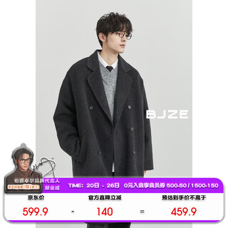 Earl zall wool double-sided wool coat men's mid-length 2024 autumn and winter new commuting men's wool coat mountain gray xl