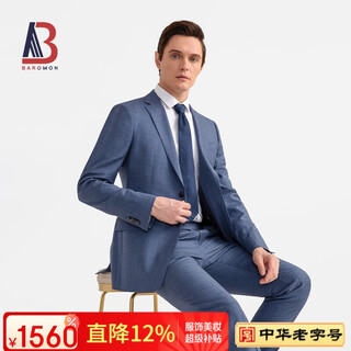 Peromon suit 70% wool men's business formal casual suit wool suit light gray blue version a 185-please leave a message for the trousers size