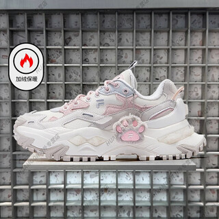 Fila women's hard candy shoes winter new velvet warm sports shoes dad's shoes t12w521006 official flagship genuine t12w541007fgs milk white black rose pink velvet 36.5