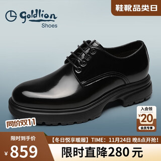 Goldlion men's shoes 25 years new product stylish stylish thick sole increased business formal leather shoes g593530434aae black 41