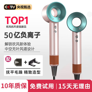 Xiaomi baby series high-speed bladeless hair dryer with high power and no harm to hair. home silent negative ion hair care hair dryer. home appliance huaqiangbei hair dryer no. 1 holiday gift. single nozzle. macaron. 5 billion negative ions | 5 seconds constant temperature quick drying.