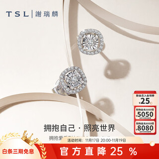 Xie ruilin (tsl) 18k gold diamond stud earrings embrace love series geometric square earrings for women 63425 42 diamonds in total, about 8 minutes