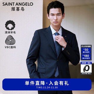 Anniversary bird suit men's suit australian wool vbc fabric men's business gentleman formal suit pants suit blue green - slim fit 46 b (170/96) / please note waist or trousers