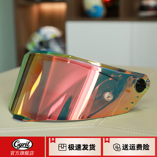 Cyril helmet lens accessories night vision color-coated mirrors (r1)