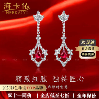 Haikai earrings for women, pigeon blood ruby earrings, luxury jewelry, valentine's day birthday gift for wife, girlfriend, 0.8 carat pigeon blood ruby earrings (diamond 28 points)