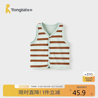 Tongtai (tongtai) baby vest spring and autumn pure cotton baby clothes children's tops vest vest for boys and girls green 90cm