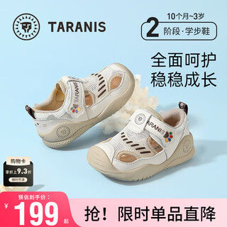 Tyrannis new summer infant toddler shoes for boys, soft-soled, non-slip, breathable, functional toddler shoes for girls, white/apricot 21, suitable for feet 13.3-13.7cm long