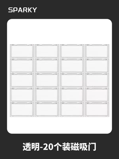 Yusenyi acrylic red shoe box double thickened mesh plastic sneakers transparent magnetic wall storage box hard household dustproof shoe cabinet b type transparent 20 pcs packed magnetic doors b type transparent 20 pcs packed magnetic doors 36x28x22cm 36 pcs 36x28x22cm