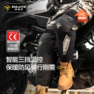 Sulaite popular recommendation sulaite motorcycle electric heating knee pads winter warm windproof leg pads 10,000 mah