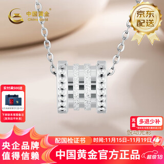 China gold pt950 small waist platinum pendant for women, a birthday gift for your girlfriend and wife, about 2.4g (free silver chain)