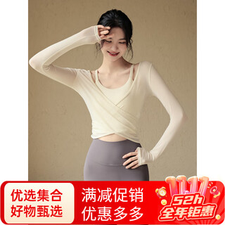 Yoga girl yoga suit women's padded long sleeve blouse pilates training fitness sports suit milky white top + milky white bra + gray pants s (80-95jin jin equals 0.5kg)