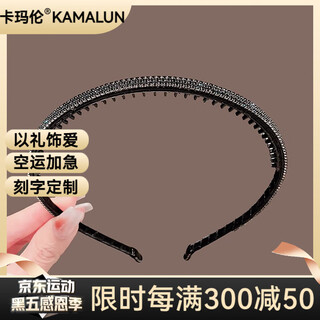 Kamalun (kamalun) flash diamond headband women's 2025 new pressed hair clip with teeth anti-slip headband broken hair bundle headband as a gift for your girlfriend blue diamond style + brand gift box