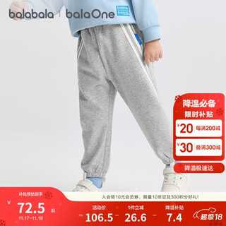 Bala balaone children's clothing baby trousers loose leggings boys and girls trousers 2025 autumn 208325108211