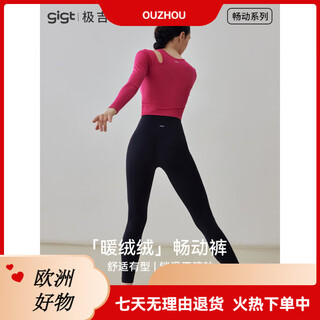 Git jiji velvet smooth movement pants yoga pants women's autumn and winter warm outerwear shark pants running pilates black thin velvet (10~20) s