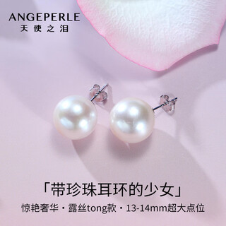 Angel's tears freshwater pearl earrings s925 silver 13-14mm large dot fashion earrings for girlfriend's birthday and new year's gift