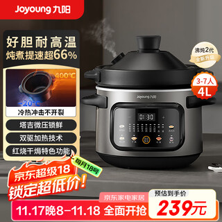 Joyoung electric stew pot electric stew cup 4l large capacity high temperature porcelain liner multi-function pot fine stewing porridge and soup pot dg40k-gd407