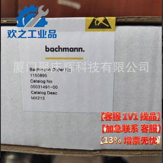 Bachmann/bachmannplc controller module mx213/202/203/216/232 mx213