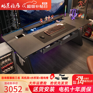 Pengjingyaju electric lift computer table desktop home double game table lift table workbench study desk tl89 flagship version desktop power strip + double drawer 140*70cm desktop size/package installation
