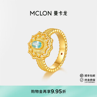 Mankaron gold ring azure fir ring solid gold ring female price premium gift for girlfriend 17# 2.76g