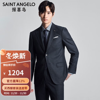 Angel bird micro suede suit (top) men's formal single slit wool suit kebb246041u blue 50a