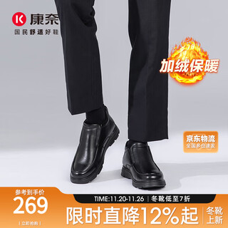 Kangnai men's toe-layer cowhide winter warm plus velvet high-top leather shoes men's business casual shoes black 42