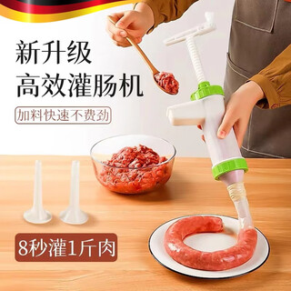 Jczs german enema artifact household sausage-packed sausage making ham sausage casing manual can sausage machine small tool enema artifact set