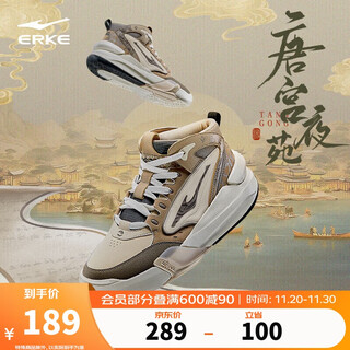 Hongxing erke sneakers high-top men's shoes warm contrasting color stitching personalized men's casual shoes | tanggong yeyuan 3