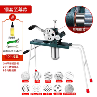 Yusenyi commercial noodle machine manual heluo machine heluo machine household small noodle machine stainless steel hand-crank thick commercial copper sleeve double gear-304 stainless steel noodle bucket-10 template