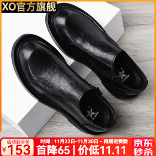 Xo leather shoes for men pure cowhide 2025 autumn and winter slip-on casual leather shoes business formal casual shoes men's shoes starry sky black hand-grained cowhide 59991 42