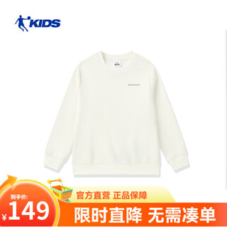 Jordan qiaodan boys' knitted tops 2025 winter new arrivals in the mall, same style children's clothing, children's sports long-sleeved shirts, long t, sky white 110