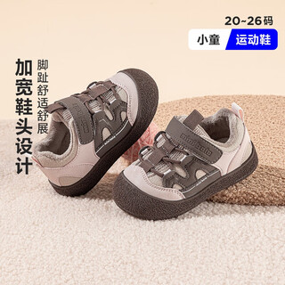 Minibala mini bala winter velvet warm new year baby toddler shoes boys cotton shoes girls velvet casual shoes pink tone 24