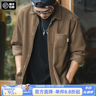 马登工装 美式休闲灯芯绒纯棉长袖衬衫叠穿内搭外套条绒衬衣男秋 深咖 L