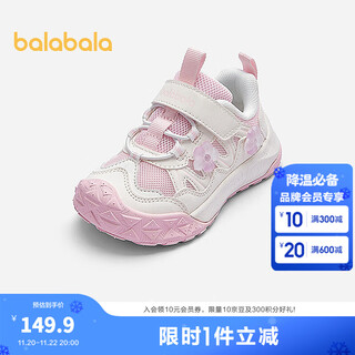 Balabala shopping mall same style baby stable shoes girls mesh shoes breathable 2025 spring and autumn new shoes dream pink 60301 24