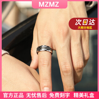 Mzmz platinum ring men's pt950 platinum fashionable and domineering trend single ring valentine's day birthday gift for boyfriend light luxury width 8mm carbon black circle number note when ordering