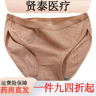 Universally comfortable and sexy japanese style solid color sexy pure cotton hollow low waist underwear for girls, bean paste 12% off for orders of 5 pieces xl