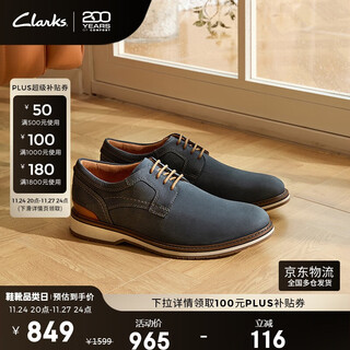 Clarks monaghan series men's shoes new british style business casual leather shoes classic retro derby shoes